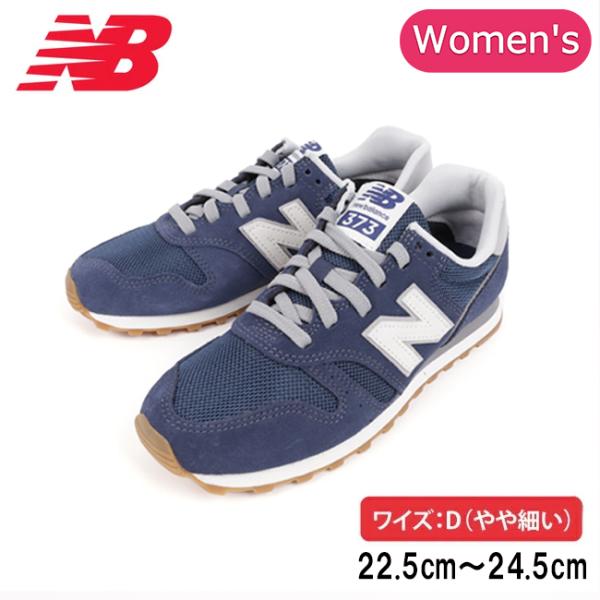 New Balance ニューバランス ML373 SE2 Navy(ワイズ：D