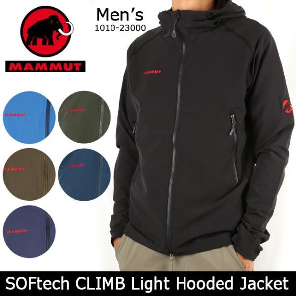 Mammut マムート Softech Climb Light Hooded Jacket Men 1010 服 ジャケット 軽量 アウター Buyee Servis Zakupok Tretim Licom Buyee Pokupajte Iz Yaponii