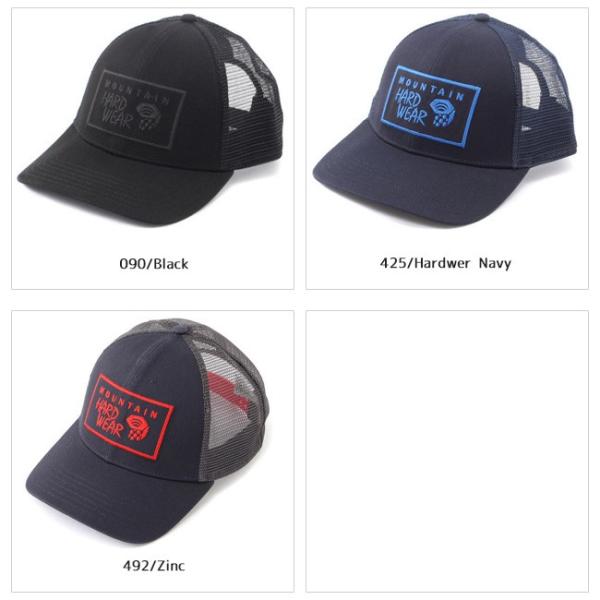 mountain hardwear full lock up trucker hat