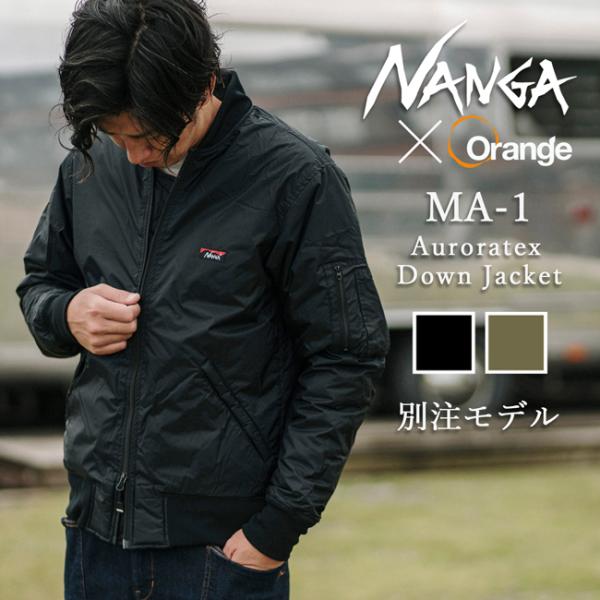 NANGA ナンガ 別注モデル MA-1 AURORATEX DOWN JACKET オーロラ NANGA ナンガ 別注モデル MA-1 AURORATEX DOWN JACKET オーロラ