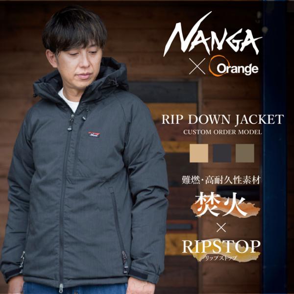 highball_nanga-214