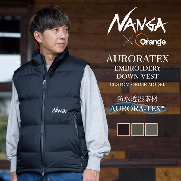 NANGA（ナンガ） 別注 AURORATEX EMBROIDERY DOWN VEST オーロラ
