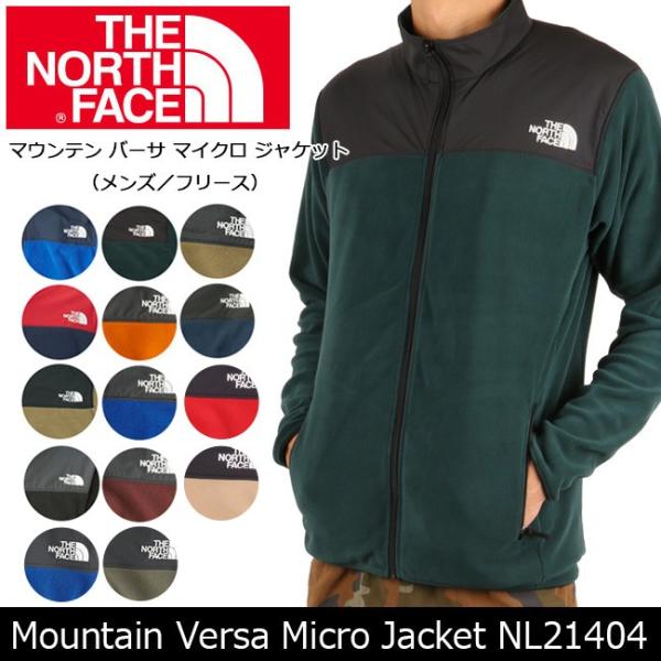 The North Face ノースフェイス マウンテン バーサ マイクロ ジャケット メンズ フリース Mountain Versa Micro Jacket Nl Nf Outer ジャケット Nl Highball 通販 Yahoo ショッピング