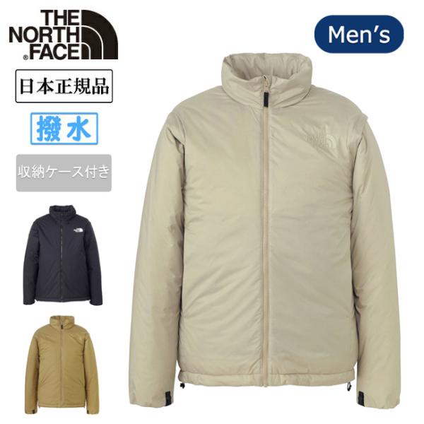 THE NORTH FACE（ザ ノースフェイス） ZI S-Nook Jacket ジップイン