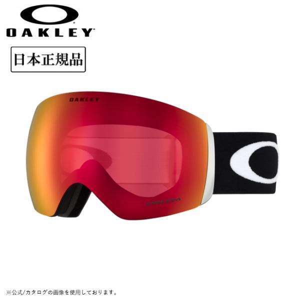 2025 OAKLEY オークリー Flight Deck L フライトデッキ Matte Black Prizm Torch Iridium OO7050-33 【 日本正規品 スノーボード スキー PRIZM 】