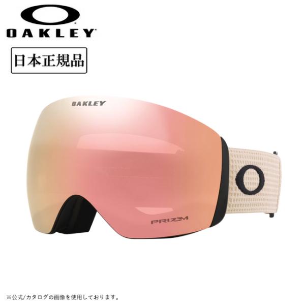OAKLEY（オークリー） 2025 OAKLEY Flight Deck L フライトデッキ