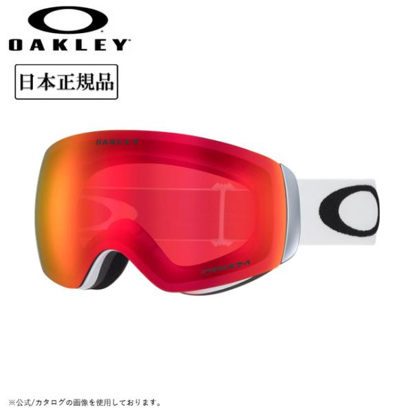 OAKLEY（オークリー） 2025 OAKLEY Flight Deck M フライトデッキ