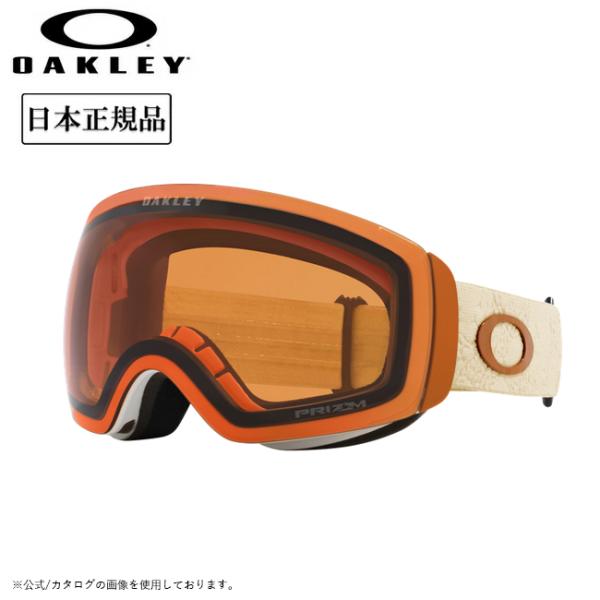OAKLEY 2025 オークリー Flight Deck M フライトデッキ Arctic