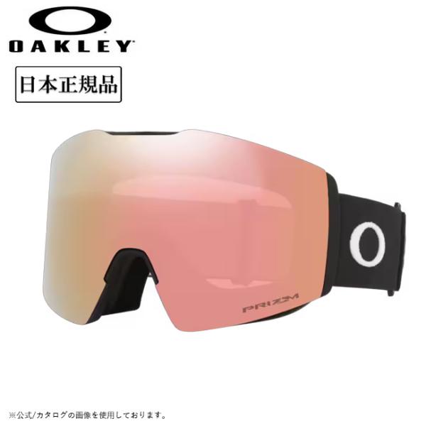 OakleyFALL LINE M ゴーグル ROSE GOLD IRIDIUM Oakley Fall Line M