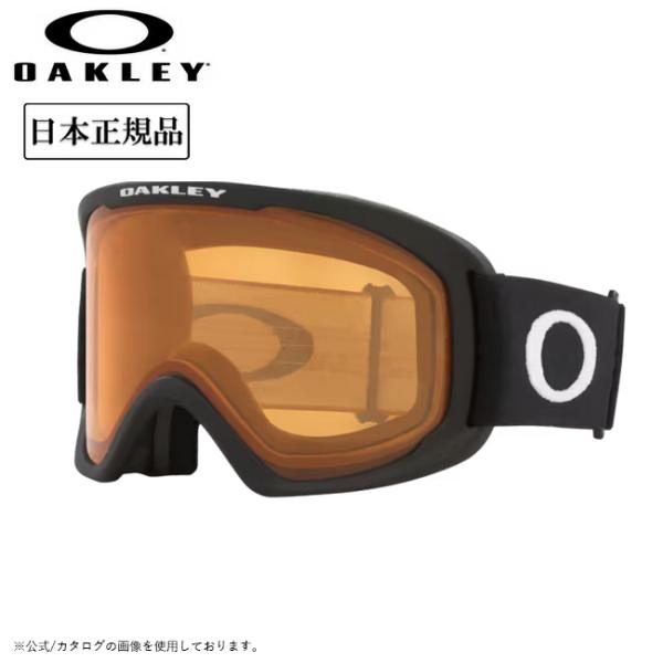 2025 OAKLEY オークリー O Frame 2.0 Pro L オーフレーム2.0プロ Matte Black Persimmon OO7124-01 【 日本正規品 ゴーグル スノーボード スキー 】