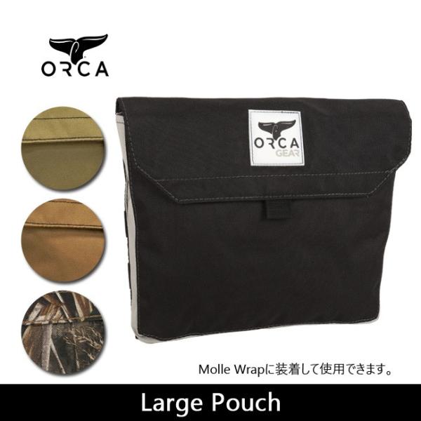 ORCA オルカ  ポーチ Large Pouch 【ZAKK】クーラーBOX グッズ バーベキュー アウトドア