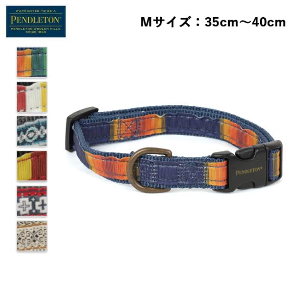 PENDLETON ペンドルトン ドッグカラー M 0PP1002 【首輪/リード/犬/中型犬/大型犬】【メール便・代引不可】