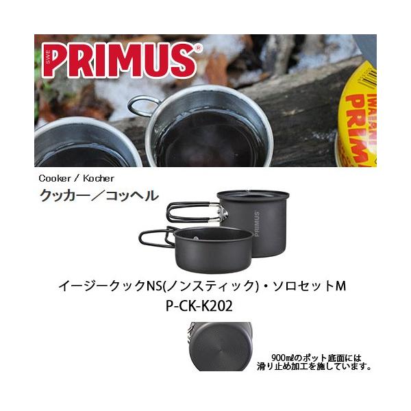 highball_prms-017
