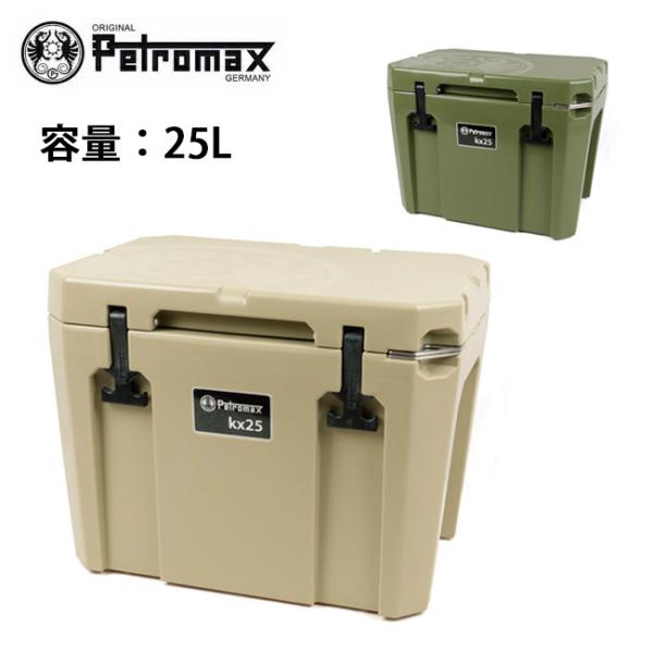Petromax PETROMAX ペトロマックス ウルトラパッシブクーラー25L