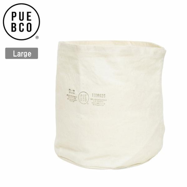PUEBCO プエブコ CANVAS POT COVER Large キャンバスポットカバーラージ Off White 105178 【 収納 鉢 観葉植物 雑貨 インテリア 】【メール便・代引不可】