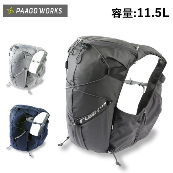 新品未使用　ラッシュ　PaaGo WORKS パーゴワークス / ラッシュ11R PAAGO WORKS（パーゴワークス） / ラッシュ11R/UNISEX | YAMAP
