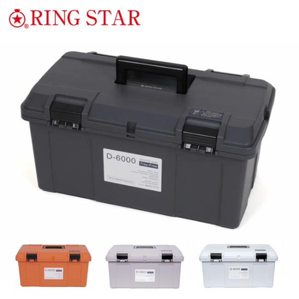 リングスター RING STAR 別注 ドカット D-6000 【 アウトドア 工具箱