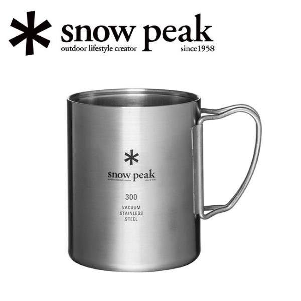 Snow Peak スノーピーク ステンレス真空マグ 300 MG-213 【マグ/コップ/テーブルウェア/アウトドア/キャンプ/BBQ/バーベキュー】