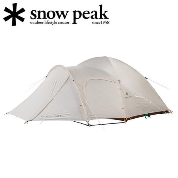 スノーピーク アメニティドーム S SDE-002-IV-US 新品未開封品 snow peak（スノーピーク） アメニティドーム S アイボリー SDE-002-IV