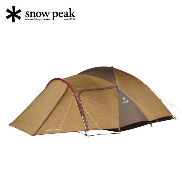 新品 アメニティドームL SDE-003RD スノーピーク アウトドア テント snow peak（スノーピーク） アメニティドームL SDE-003RD