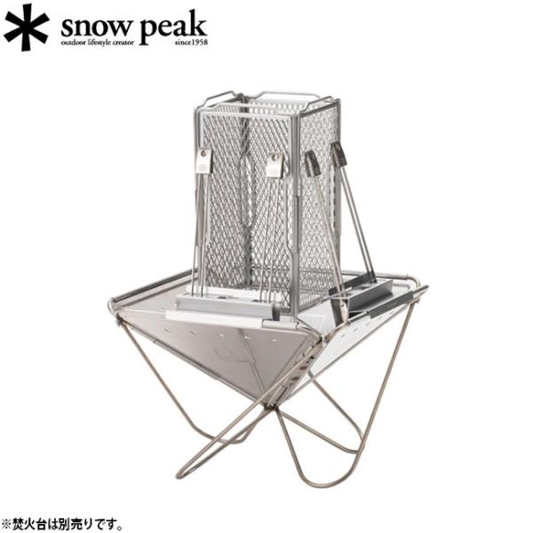 ⭐︎スノーピーク　焚火台L 6点セット（定価56000円） Amazon | スノーピーク(snow peak) 焚火台 BBQセット Lサイズ