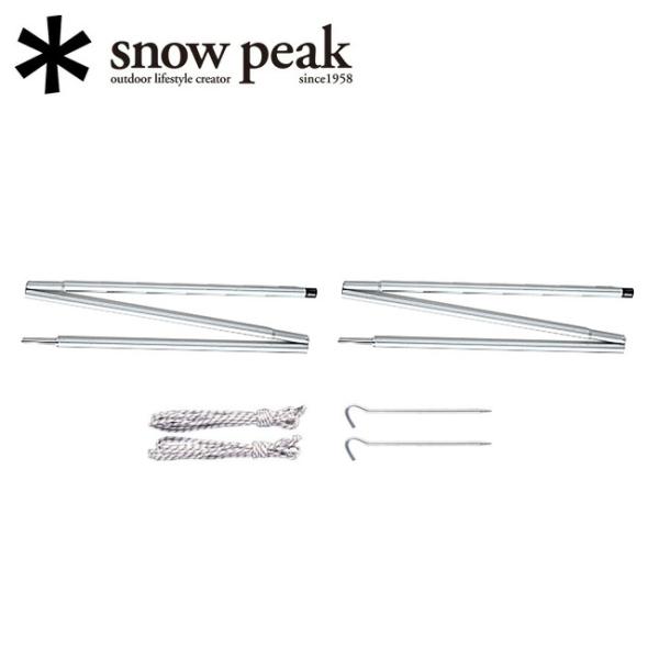 Snow Peak スノーピーク テント タープ アメニティドームアップライトポールセット Tp 090 Sp Tent Sp Tp 090 Highball 通販 Yahoo ショッピング