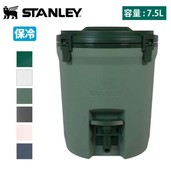 STANLEY（スタンレー） ウォータージャグ 7.5L 01938 【 保冷 給水器