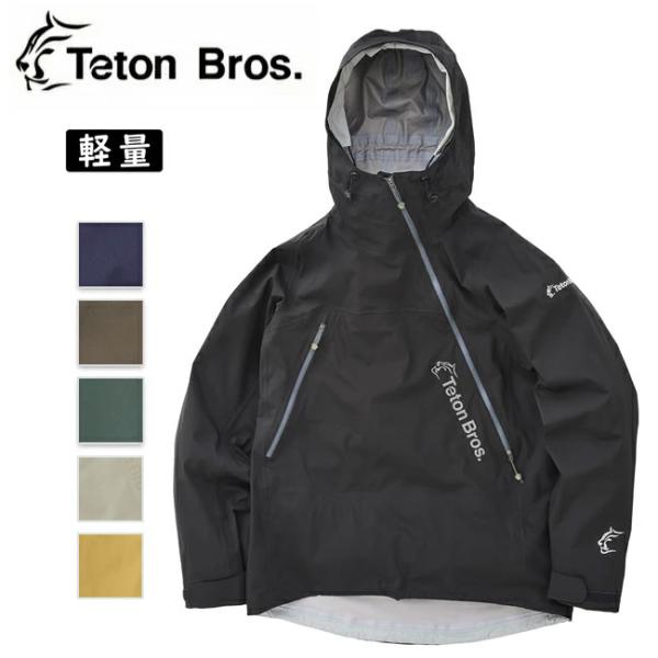 Teton Bros. TETON BROS ティートンブロス Tsurugi Jacket ツルギ