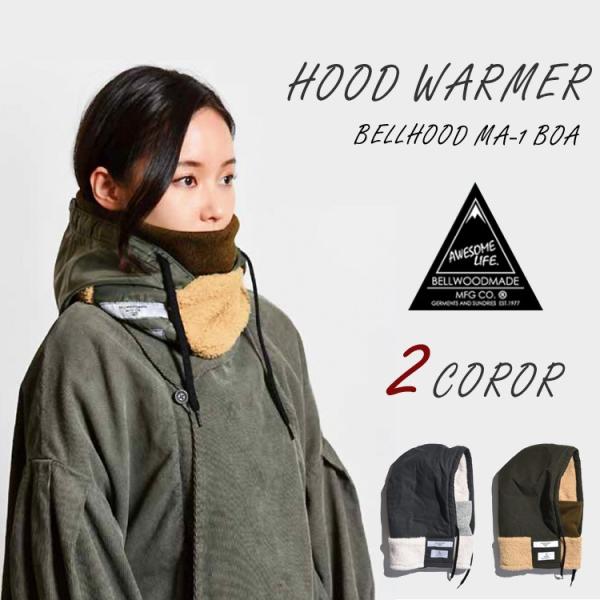 ネックウォーマー フード付き フードウォーマー Bellhood おしゃれ 防寒 スノボ メンズ レディース Bellwoodmade Buyee Buyee 提供一站式最全面最專業現地yahoo Japan拍賣代bid代拍代購服務 Bot Online