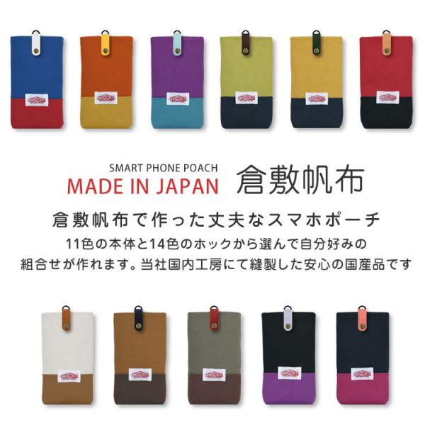 スマホポーチ レディース メンズ カラビナ スマホポシェット 縦型 おしゃれ カワイイ 本革 倉敷帆布 軽量 シンプル ハイキャンプ Buyee Buyee Japanese Proxy Service Buy From Japan Bot Online