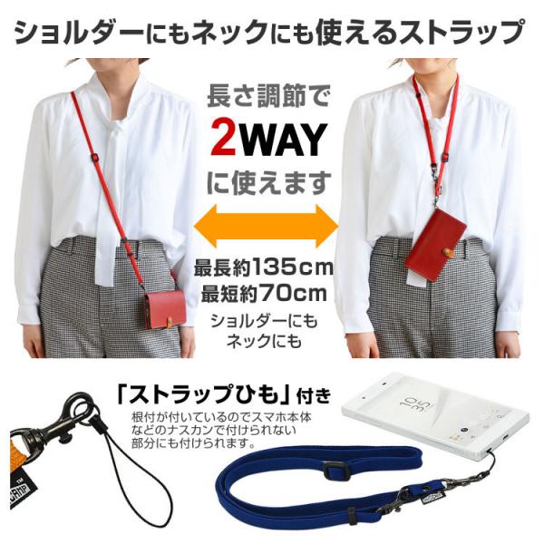 スマホ ストラップ 2way ショルダーストラップ ネックストラップ 携帯電話 スマートフォン 落下防止 アクセサリー ハンドメイド 斜め掛け 首かけ Buyee Buyee Japanese Proxy Service Buy From Japan Bot Online