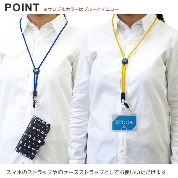 スマホ ネック ストラップ ゴム紐 伸びる 携帯電話 ネックストラップ 首掛け カードホルダー 名札 社員証 スマートフォン ガラケー 落下防止 ハンドメイド Hcst 0012 Highcamp Factory Store 通販 Yahoo ショッピング