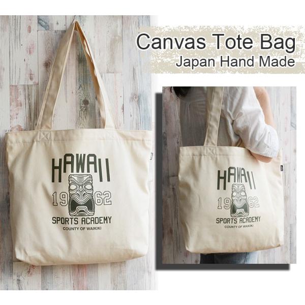 トートバッグ トートバック レディース メンズ 大容量 帆布 キャンバス ハンドメイド 大きめ 布 シンプル 男女兼用 Buyee Buyee 日本の通販商品 オークションの代理入札 代理購入