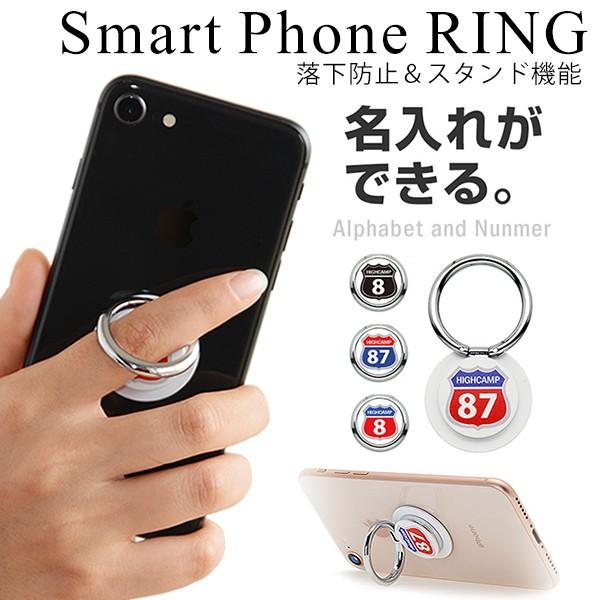 スマホリング 名入れ 落下防止 リングスタンド ホールドリング スマホ スタンド 名前 イニシャル 数字 ルート柄 Hczk 0011 Highcamp Factory Store 通販 Yahoo ショッピング