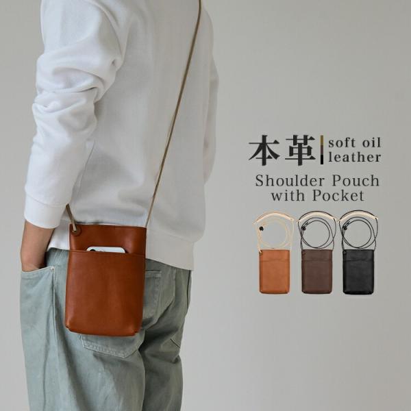 ショルダーポーチ 本革 スマホポーチ スマホショルダー ポシェット サコッシュ ポケット付き 肩掛け バッグ 縦型 長さ調節 ソフトオイルレザー おしゃれ 日本製