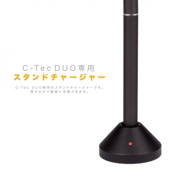 電子タバコ C Tec Duo 専用スタンドチャージャー シーテック デュオ Usb充電式 節煙 減煙 電子タバコ Buyee Buyee 日本の通販商品 オークションの代理入札 代理購入