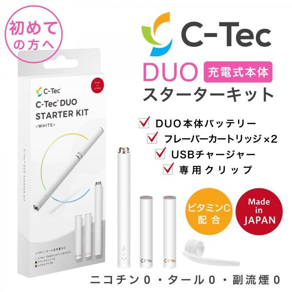 ニコチン・タール0のクリーンなミスト