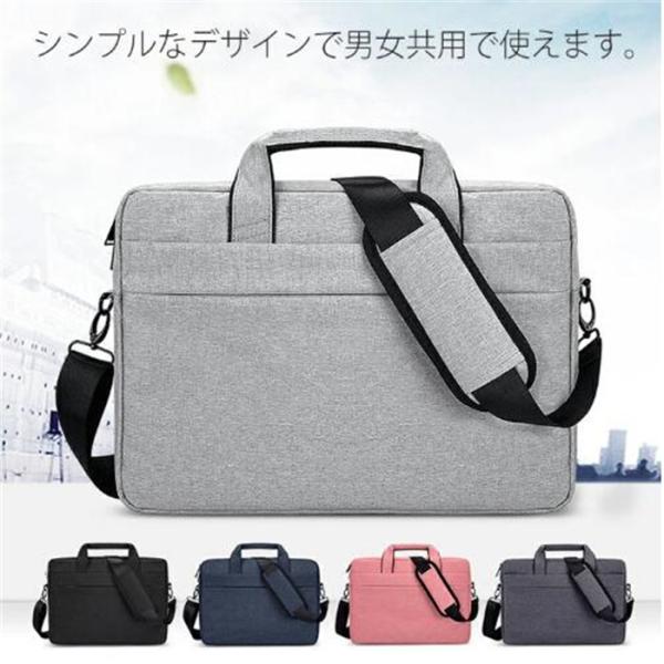 Pcバッグ レディース ショルダー みんな探してる人気モノ Pcバッグ レディース ショルダー スマホ タブレット パソコン