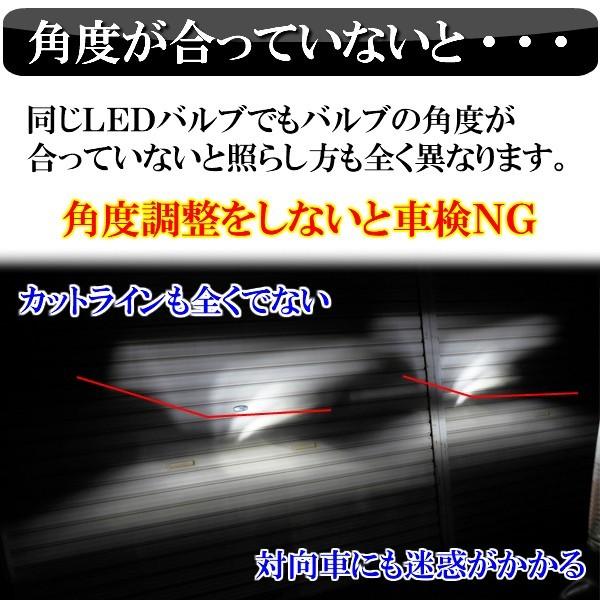 Ledヘッドライト H4 Hi Lo 車検対応 ホワイト 100lm 12v 24v対応 光軸調整機能付き カットライン 01 001 ハイファイブ Led専門店 通販 Yahoo ショッピング