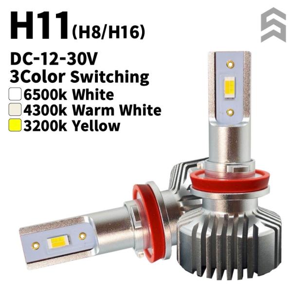 H11/H8/H16形状兼用 ヘッドライト フォグランプ 3カラー切替機能搭載モデル  DC12-30V対応  純正ハロゲン設計 車検対応カットライン カプラーONで簡単取り付け