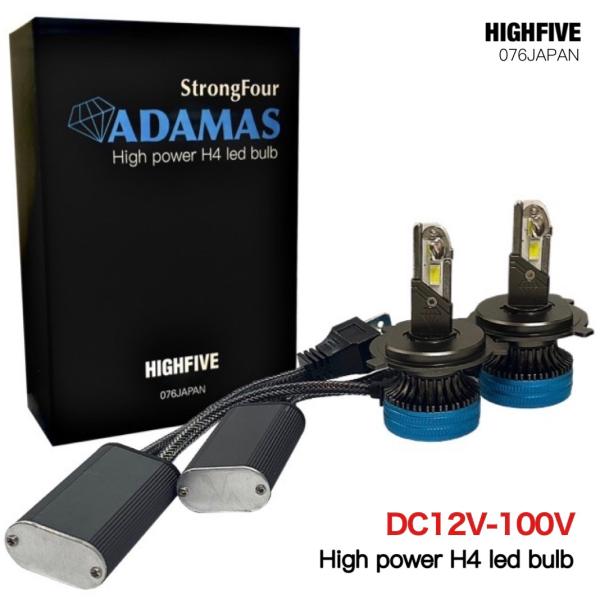 H4 LED ヘッドライト Hi/Lo切替式 DC12V-100V 軽自動車から大型トラックまで幅広く対応 ハイパワーバルブ 6500Kホワイト発光 カスタムLED搭載 車検対応 蓄熱対策