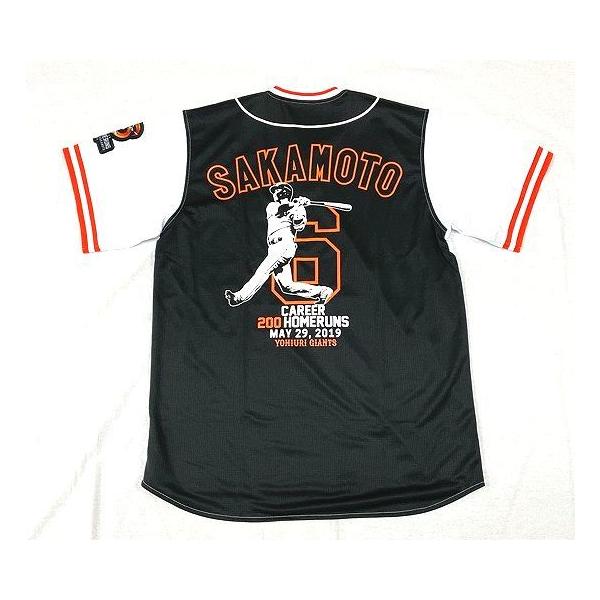 プロ野球 一球 読売巨人軍 ジャイアンツ GIANTS 坂本勇人 200 プロ野球 一球 読売巨人軍 ジャイアンツ GIANTS 坂本勇人 200