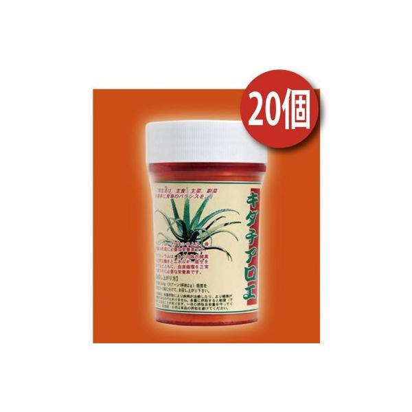 沖縄県産 Hi00lcuqhi6 Highlight サプリメント 医者いらずとも言われたアロエの粉末 キダチアロエ粉末箱 1箱 100g