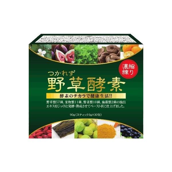 名入れ無料 X12個入1ケース Hi07b4wv918 Highlight つかれず野草酵素 X12個入1ケース Hi07b4wv918ならショッピング ランキングや口コミも豊富なネット通販 更にお得なｔポイントも スマホアプリも充実で毎日どこからでも気になる商品をその場でお求めいただけ