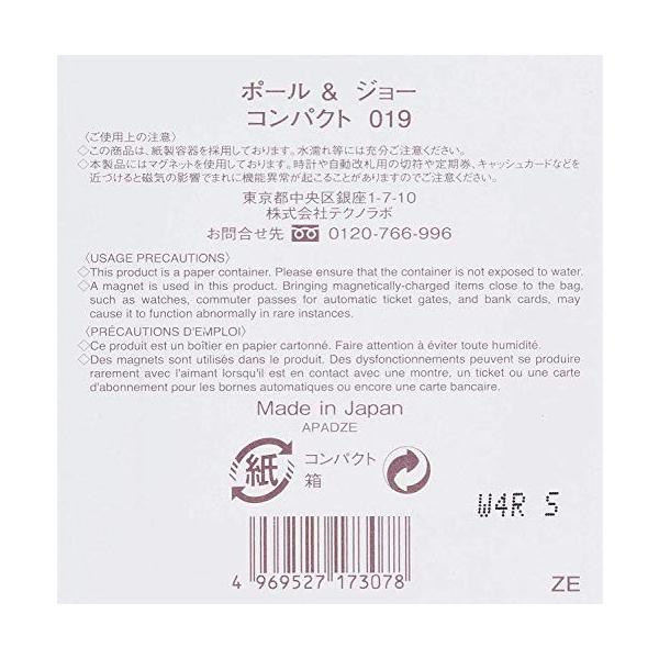 ポール ジョー Paul Joe コンパクト 019 限定 ケース 並行輸入品 Texascashandpawn Com