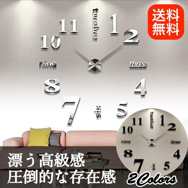 壁時計 壁掛時計 手作り 新築祝い 引っ越し祝い ギガランキングｊｐ