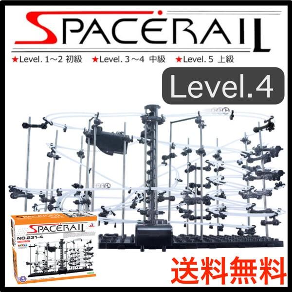 知育玩具 ピタゴラスイッチ スペースレール レベル4 無限ループ パズル Dz I52s V7iw Highmountセカンド 通販 Yahoo ショッピング