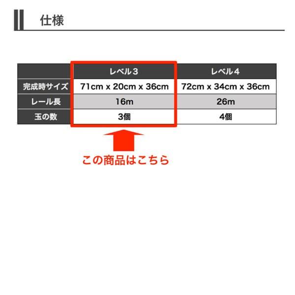 知育玩具 ピタゴラスイッチ スペースレール レベル3 無限ループ パズル Buyee Buyee 日本の通販商品 オークションの代理入札 代理購入