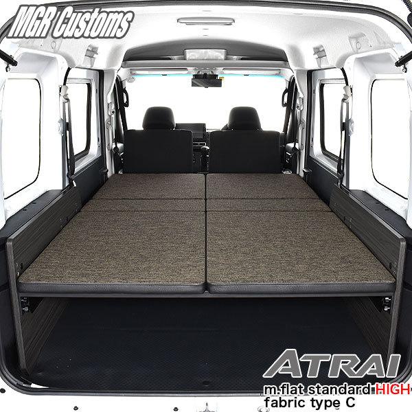 V^ Ag[ S700V/S710V m.flat X^_[h HIGH t@ubN type C/NbV25mm Ag[  xbhLbg  Ԓ  Ԓ}bg {