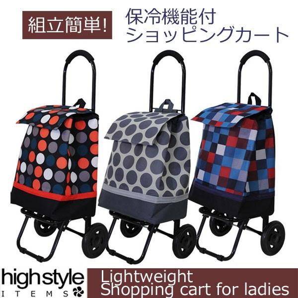 折りたたみ式 ショッピングカートの人気商品・通販・価格比較 - 価格.com 折りたたみ式 ショッピングカートの人気商品・通販・価格比較 - 価格.com